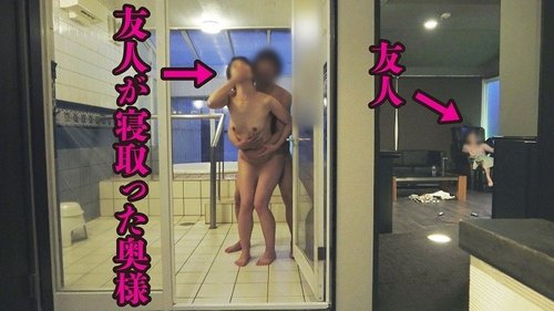 FC2-PPV-3206258 — [Uncensored, Amateur Individual Shooting] A Friend Who Cuckolded The Wife Of A Company Executive Also Cuckolded Him! I Was Asked To Shoot A Sex Video Of The Wife And Friend As A Cameraman, But I Was Forbidden To Touch Her Because Of My Friend's Possessiveness, But The Wife Seduced Me, So I Secretly Came Inside Her! 2 Times —