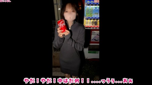 FC2-PPV-3229621 — During A Fight With Her Boyfriend, She Went To Her Male Classmate's House And Was Forced To Suck The Regulated Thing And Fell Into A Slutty State! She Was Fucked Raw By A Big Dick And Had A Squirting Orgasm! Even Though She Told Him Not To Cum Inside Her… —