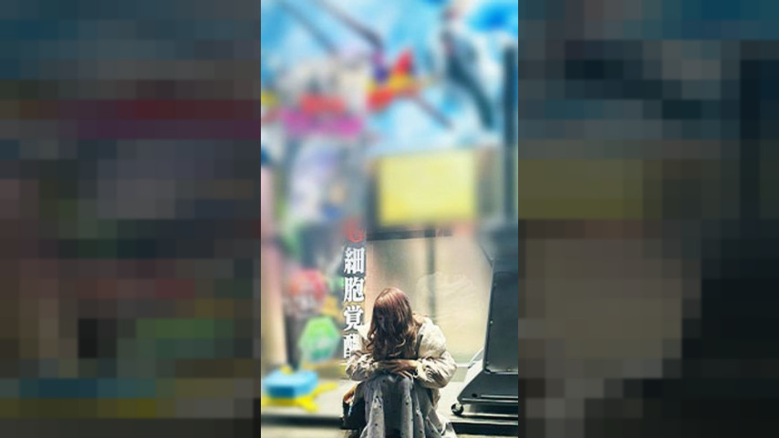 FC2-PPV-3252243 — "Bonus Review Includes Second Round Worth 1980 Points" First Shoot, No Reveal, Face Revealed, Raw "Petite Teen Breaks Down In Tears At The Pachinko Parlor" Why? —