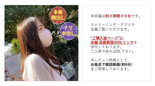 FC2-PPV-3274872 — [Uncensored] [Full Face Revealed] Idol-Hopping Takoyaki Shop Employee Ai-Chan. Secret Creampie Record Of A Beautiful And Innocent Girl With A Fan Club Before Her Debut. [Main Video Approx. 2 Hours 30 Minutes] [Bath Chat Bonus Included] —
