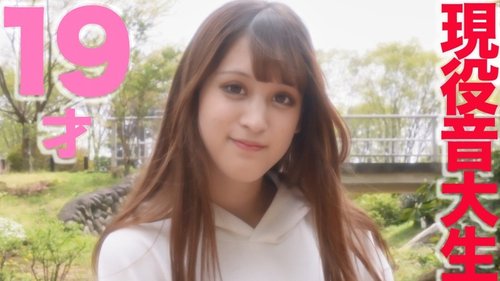FC2-PPV-3281884 — A Divine Quarter-Blooded Girl Appears, Currently Playing A Music College Student!! A Super Beautiful Quarter-Blooded Girl Appears Again!! Creampie, E-Cup Beautiful Big Breasts, Fair Silky Skin, "Individual Shooting" Individual Shooting Original 144Th Person —