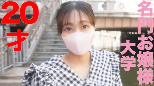 FC2-PPV-3289790 — A Prestigious Young Lady Currently In College! 20 Years Old, E Cup, Similar To Ikoma Na! Completely First Shoot, Creampie For A Girl With No Experience Other Than Her Boyfriend, "Personal Shoot" Individual Original 341St Person —