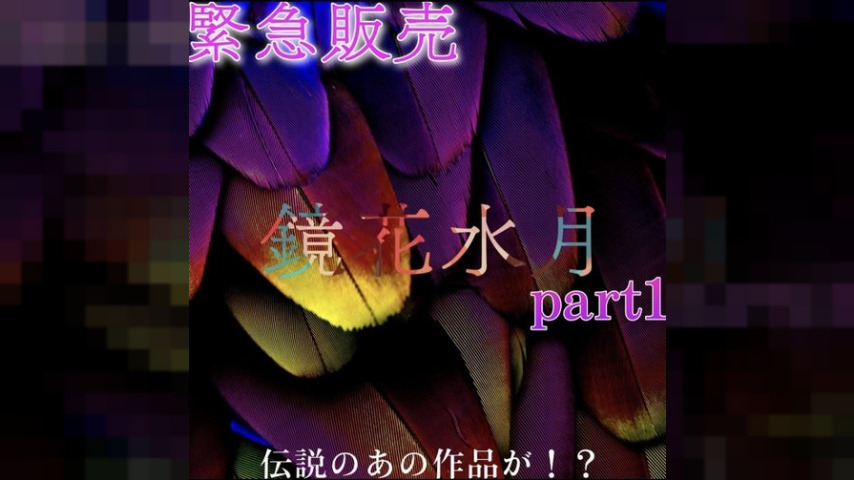 FC2-PPV-3297002 — [Limited quantity resale] [Appearance] I don't think there will be anything that surpasses this. – The first and last appearance work! – Have you ever seen such a beautiful woman? – Big Crying Irama Cum Shot Thoroughly Saddle! —