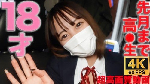 FC2-PPV-3304585 — [4K/60P 4K Ultra High Quality Smooth Video] A High School Student Until Last Month! 18 Years Old! First Time Filming, Fair-Skinned Innocent Girl Who Only Knows Her Boyfriend Gets Creampied Twice "Personal Filming" Individual Filming Original 347Th Person —