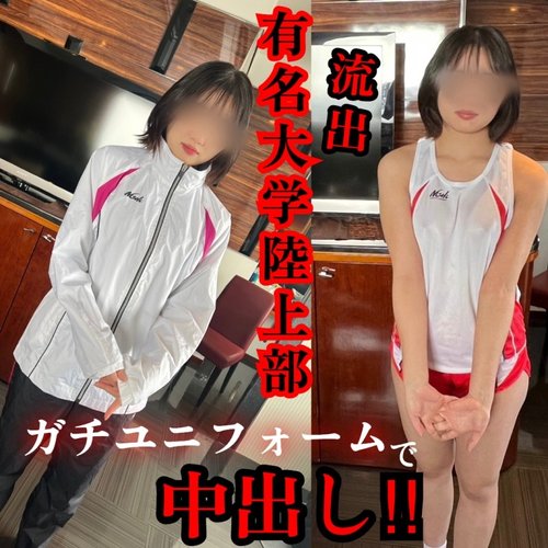 FC2-PPV-3373958 — ※Mori Bonus Included [Seiler Series 5] Track And Field Girl Begs For Creampie!! ︎She Skips Practice And Gets Obsessed With Old Man's Dick!! ︎She Has Repeated Orgasms In A Real Uniform!! ︎ —