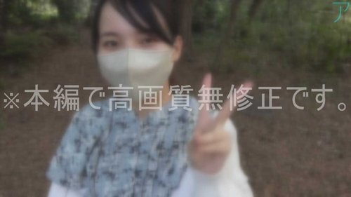 FC2-PPV-3423209 — 【#89-2】It's Too Erotic To See A Polite Nursery Teacher Exposing Herself On A Date In The Park. I Felt Liberated And Made The Excited Woman Do What I Wanted And Came Inside Her. ♡ Mutual Love ♡ —