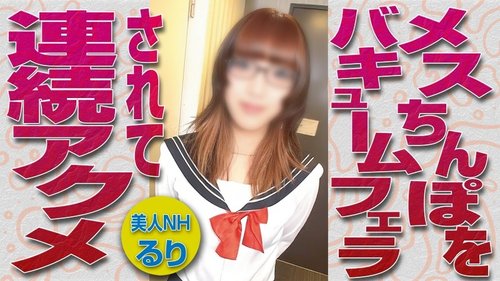 FC2-PPV-3476420 — [Shemale/man*] Vacuum blowjob on the female penis and continuous orgasm! – Second creampie in the anus that has become loose after cumming too much! – ! – <Uncensored> —