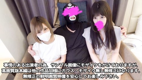 FC2-PPV-3489916 — ※Secretly Re-Released※ [4P Orgy] [Oral Ejaculation] [Double Creampie] Our Female Newcomer Who Has Poor Results Has Scouted A Genuine Yamato Nadeshiko With A Beautiful Body And Long Black Hair. —