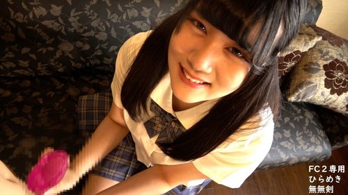 FC2-PPV-3601445 — The First Release Is An Amateur 18-Year-Old Black-Haired Beauty Sakurako's Creampie Sex Video In Her Uniform. Review Bonus Included. Uncensored —