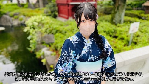 FC2-PPV-3637653 — [No Mosaic] Dedicated To 46,613 Followers [The Best In Perica History] A Huge Amount Of Squirting That Will Make You Buy A Rental Yukata ♥ [4Th Installment] A Neat And Glamorous Slender Beauty Squirts A Lot And Has Sex [Enjoy The Summer On A Yukata Date] —