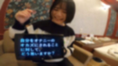 FC2-PPV-3676377 — Mai (18 Years Old, College Student) Who Is A Beautiful Busty Girl Who Is Not Sophisticated ♥ The Fir —