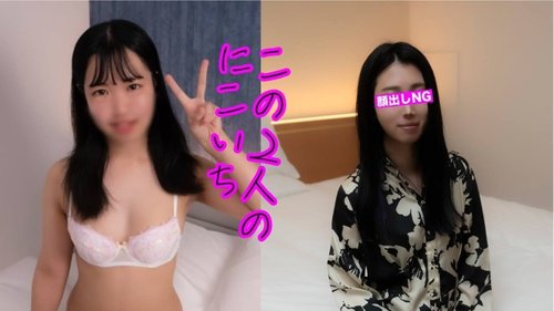 FC2-PPV-3797624 — [2 People Set] Beautiful And Sociable! If You're Quiet And Want To Have Sex, This Is The Best Get! *The Bonus Is A Perverted Girl With A Good Attitude! —