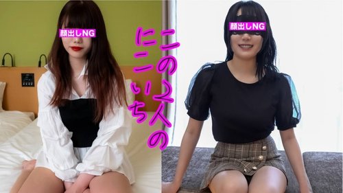 FC2-PPV-3851988 — [Slutty F-Cup] A Pair Of A Slutty Older Sister Who Is Too Sensitive To Touch And A Big-Breasted F-Cup Older Sister With A Masochistic Personality! 4 Shots! —