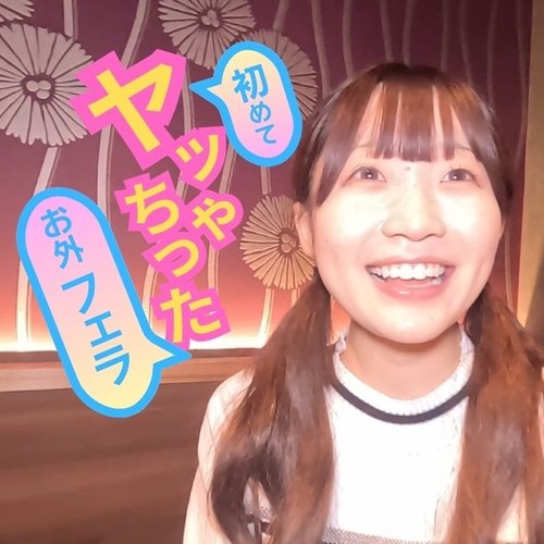 FC2-PPV-3857226 — Passed The Idol Audition. Blowjob At The Shop, Showing Her Home, Etc. All Sorts Of Things… —