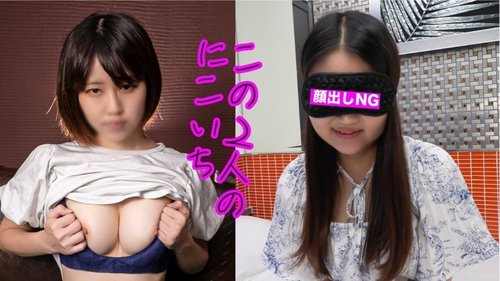 FC2-PPV-3888275 — [S-Class, Beautiful Breasts] Her Face Is Not Particularly Beautiful, But Her Body Is S-Class! You Should See It! Bonus: Two-In-One With Another Person —