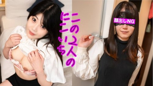 FC2-PPV-3909534 — [Picking Up – Real Amateur] A Pair Of Girls Who Are Tight, Fair-Skinned, Beautiful, And Cute, As Well As Ladylike, Beautiful, And Neat! —