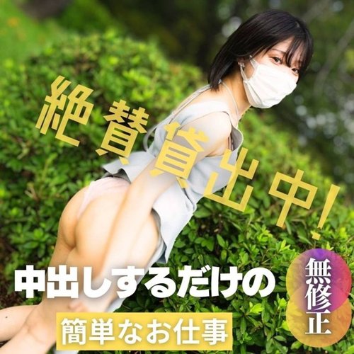FC2-PPV-3922613 — [Uncensored] The Hakata Dialect Is Cute. We Had Creampie Sex While Having A Game Offline Meetup! —