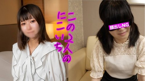 FC2-PPV-3922661 — [Picking Up Girls – Real Amateurs] A Pair Of Girls, One A Straightforward And Honest Girl With Great Responses And The Other A Shy Girl! —