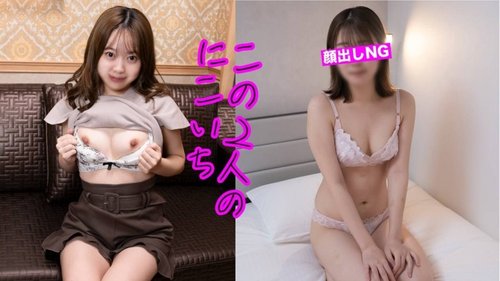 FC2-PPV-3942511 — [Picking Up Girls/Amateurs] A Short Girl With A Sweet Personality! She's Pretty Cute, But The Blindfold Is A Shame! —