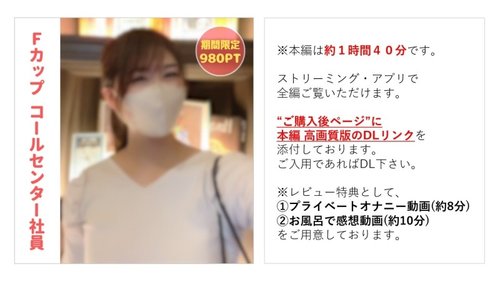 FC2-PPV-3947396 — [Uncensored] Classy Call Center Employee Yui-Chan (25) Loving Sex With Moans You'd Never Hear On The Phone [Main Feature 1 Hour 40 Minutes] [2 Major Review Bonuses Included] —
