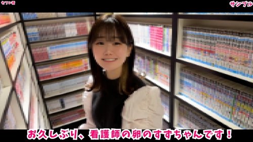 FC2-PPV-3968195 — 18 Years Old! Suzu-Chan Is A Nurse In Training! It Seems That Suzu-Chan Has A Boyfriend… So We Have A Secret Meeting At A Net Cafe! "I Have A Boyfriend, So You Can't Cum Inside Me Anymore," So I Cum Inside Her! —