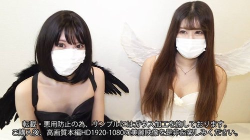 FC2-PPV-3983342 — [4 Ejaculations] Continuous Creampies! A Regular Who Has Completed All Works [A Thank You Gift For A Premature Ejaculator Virgin! Two Popular Girls In Halloween Costumes Provide A Great Service With Harem Play —
