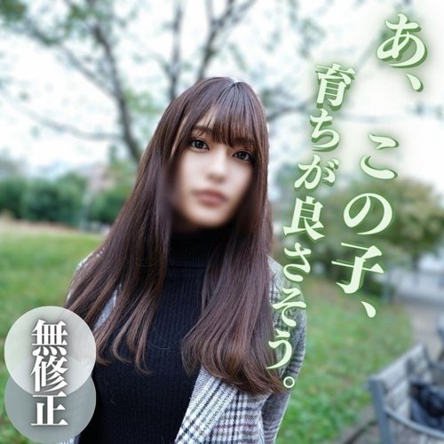 FC2-PPV-3993466 — Limited Quantity! Half Price! [No] [Face Revealed] Over 300,000 Followers On Sns! A Beautiful Half-Japanese Woman With A Rare Beauty. ~Brain Bug. Two Consecutive Creampies In The Back And Missionary Positions~ —