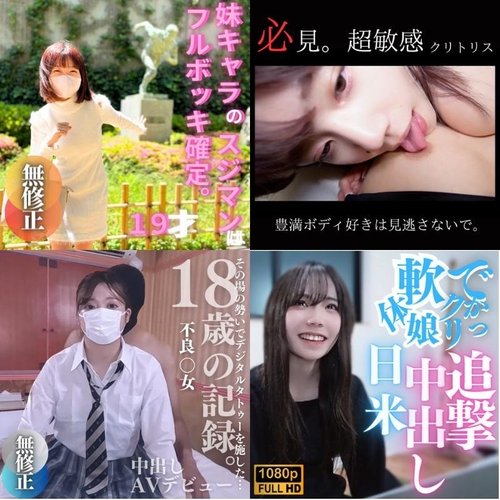 FC2-PPV-4072506 — [Uncensored] Manpeace ~Digest 2~ —