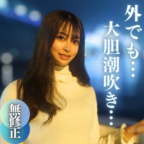 FC2-PPV-4076455 — [First Time Shooting] [Face Revealed] Looks Just Like Suzuri Kazari!! The Actress Who Plays Motoko Is 18? 19? Years Old. ~Sudden Squirting During Outdoor Sex~ —