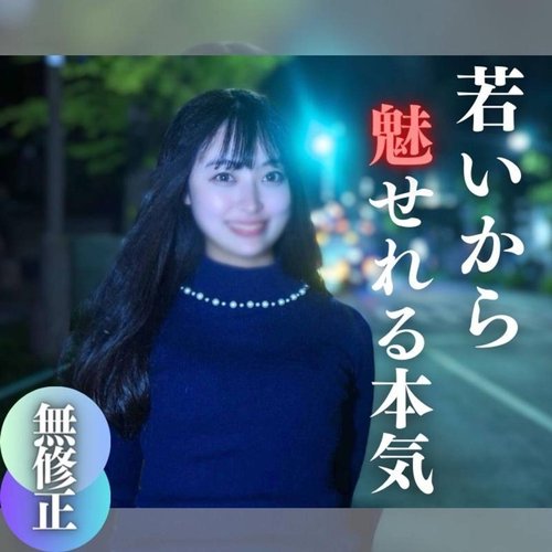 FC2-PPV-4196196 — [Face Revealed] Serious Sex That Only A 19-Year-Old Can Show. Pure And Innocent Motoko. She's Nervous At Her First Love Hotel, But She Squirts Boldly And Has A Real Orgasm. —