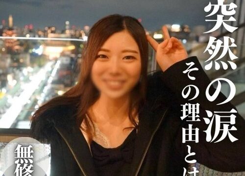 FC2-PPV-4218527 — [Face Revealed] Sudden Tears. The Reason Is… A Transparent Angelic Body With A Manguri Gaeshi. Hats Off To The Tornado-Like Cleaning Blowjob. —