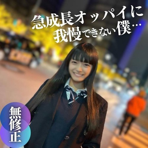 FC2-PPV-4285686 — [First Shoot] [Face Revealed] Highly Praised! Part-Time Job. Digital Tattoo Record Of An 18-Year-Old Who Doesn't Think About The Consequences. The Fluffy And Mysterious Girl Had Natural H Cup Breasts. —