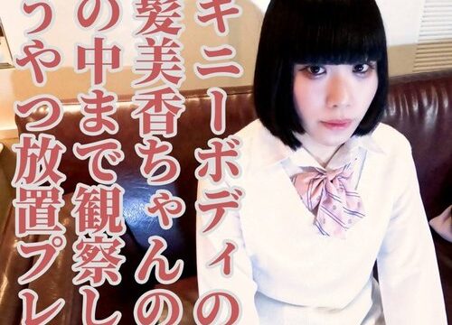 FC2-PPV-4297305 — Shiny Black Hair Mika (20) A Slender Body Is Thoroughly Observed, Cat Ear Cosplay Is Inserted, And A Speculum Is Spread And Sucked. Inserted 3 Times, Creampied 2 Times —