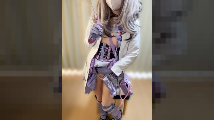 FC2-PPV-4307857 — Rare Layer Descends [Vtuber] Ken〇Hana, Rare Layer Shizuku-Chan Will Check Up Virgins With A Stethoscope. The Bottom Will Definitely Be Rock Hard —