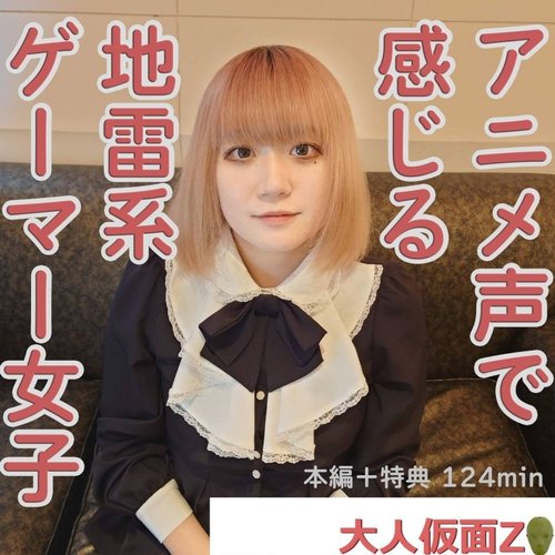 FC2-PPV-4314310 — Leo (21) A Cute Gamer With An Anime Voice Who Feels Pleasure, Cums Inside Her, Films Her Vagina, And Sucks Her, Leaving Her Alone —