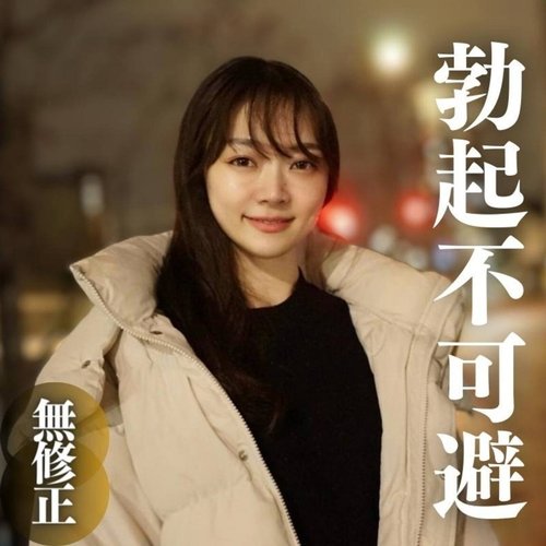 FC2-PPV-4322094 — [Face Revealed] Erection Is Inevitable. Flexible Body, Abdominal Muscles, Big Breasts And Slenderness Are Justice. She Writhes In Unbearable Pleasure And Has A Real Orgasm! Super Erotic Sex Using Her Flexible Body. I Want To Marry Her. —