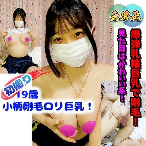 FC2-PPV-4368625 — [No Bonus] Petite And Neat, But With Explosive Areola And Thick Hair 1 Areola And Thick Hair That You Can't Imagine From The Appearance! And Intense Masturbation! *Review Bonus "No Bonus", "Slender Big Breasts Sporty Girl" —