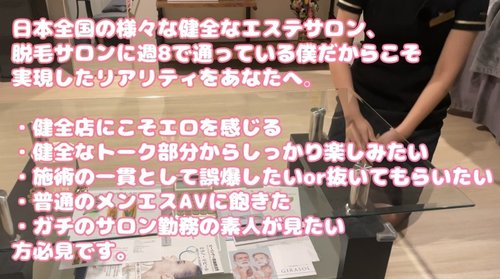 FC2-PPV-4389164 — [Healthy Vio Hair Removal Salon] The Flashy Nail Gal Staff Who Paints Erect Penises Pure White With Baby Powder Is Hot Again Today [02 Return] 06 —