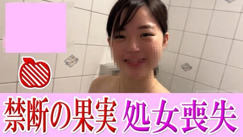 FC2-PPV-4465826 — Uncensored Forbidden Fruit ◆Dl Possible With Review◆ —