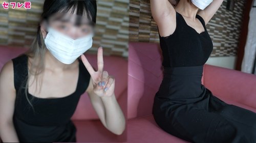FC2-PPV-4479764 — A Former Tennis Club Member And Slender Beauty's Sex Friend! She Secretly Meets Up With Her Boyfriend Who Has Decided To Get Engaged! She Said "Today Is Just **" But We Ended Up Having Raw Sex! I Came Inside Her Many Times Without Her Permission! —