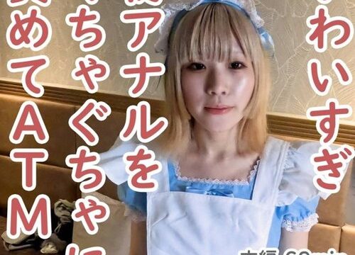 FC2-PPV-4479781 — Mika (20) A Slender Girl With Small Breasts Who Looks Great In A Maid Outfit. Her First Anal Hole Was Beautiful At First, But After A Long Time Of Being Teased And Raw Insertion And Cum Shot, It Was Left Painfully Open. —
