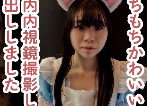 FC2-PPV-4493111 — Maki (19) Is A Cute Girl With Soft, Smooth Skin. She Is Trying Hard To Look Sophisticated, But She Is Filmed With An Endoscope After A Test Tube Is Inserted Into Her Vagina, And She Is Creampied. —