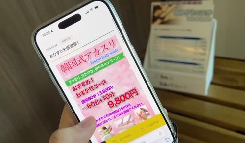 FC2-PPV-4506400 — [Sento Cfnm] Enjoy The Exposure Of A Hard Cock During A Serious Korean Scrub. At The End, A Solid No-Hands Pee Ejaculation. [Body Wash Massage] —