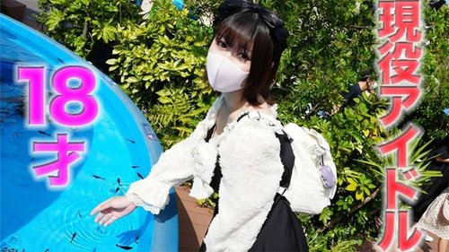 FC2-PPV-4524932 — Genuine, Genuine Idol, 18 Years Old! Until Six Months Ago, She Was A High School Student And A Member Of An Idol Group! In The 'Maruview Truck', A Real Idol Is Nakadashi, Choked, Slapped And Photographed Privately. —