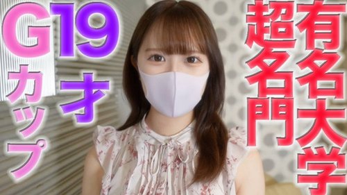FC2-PPV-4528295 — "Revival" Resale, 19 Years Old, From A Prestigious University, A Beautiful And Soothing Girl!! Full Face Reveal, "Full View Truck", A Student From A Prestigious University Becomes The Victim, Electric Piston Vibrator, —
