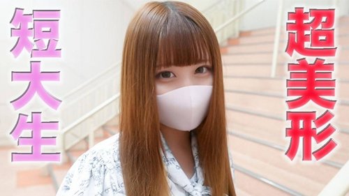 FC2-PPV-4534506 — A 20-Year-Old Pure And Innocent Girl Attending A Junior College, Completely Filmed For The First Time! She Betrays Her Boyfriend And Takes On The Challenge Of Filming, Having Sex With A First-String ***, 1M Away, With Pedestrians, Cars, Bicycles, Full Of Thrills!! Creampie, "Personal Filming" Individual Filming Original 452Nd Person —