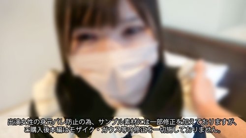 FC2-PPV-4554942 — [No Mosaic] Dedicated To 50,967 Followers [Actual Age – 3 Legal → Saotome] If You Like It, Hurry Up *I'm Exposing It At A Low Price Because I Want Everyone To Enjoy The Teary-Eyed Expression After Her First Ever Creampie* —