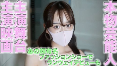 FC2-PPV-4565499 — Miracle's Comeback, Sequel, Fc2'S Highest Level, Authentic Entertainer, Leading Actress In A Movie, Starring Stage, Extra-Large Commercial Appearance With Street Corner Vision, 463 Individual Shots, Original Individual Shots —