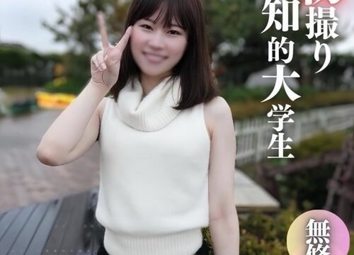 FC2-PPV-4575990 — [First Shoot] [Face Revealed] An Elite College Student Attending Waseda, Keio, And Jochi University!! With Her Elegance And Slender Body And Pubic Hair, She Was Simply An Erotic Woman Who Wanted More In Bed. —