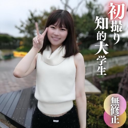 FC2-PPV-4575990 — [First Shoot] [Face Revealed] An Elite College Student Attending Waseda, Keio, And Jochi University!! With Her Elegance And Slender Body And Pubic Hair, She Was Simply An Erotic Woman Who Wanted More In Bed. —